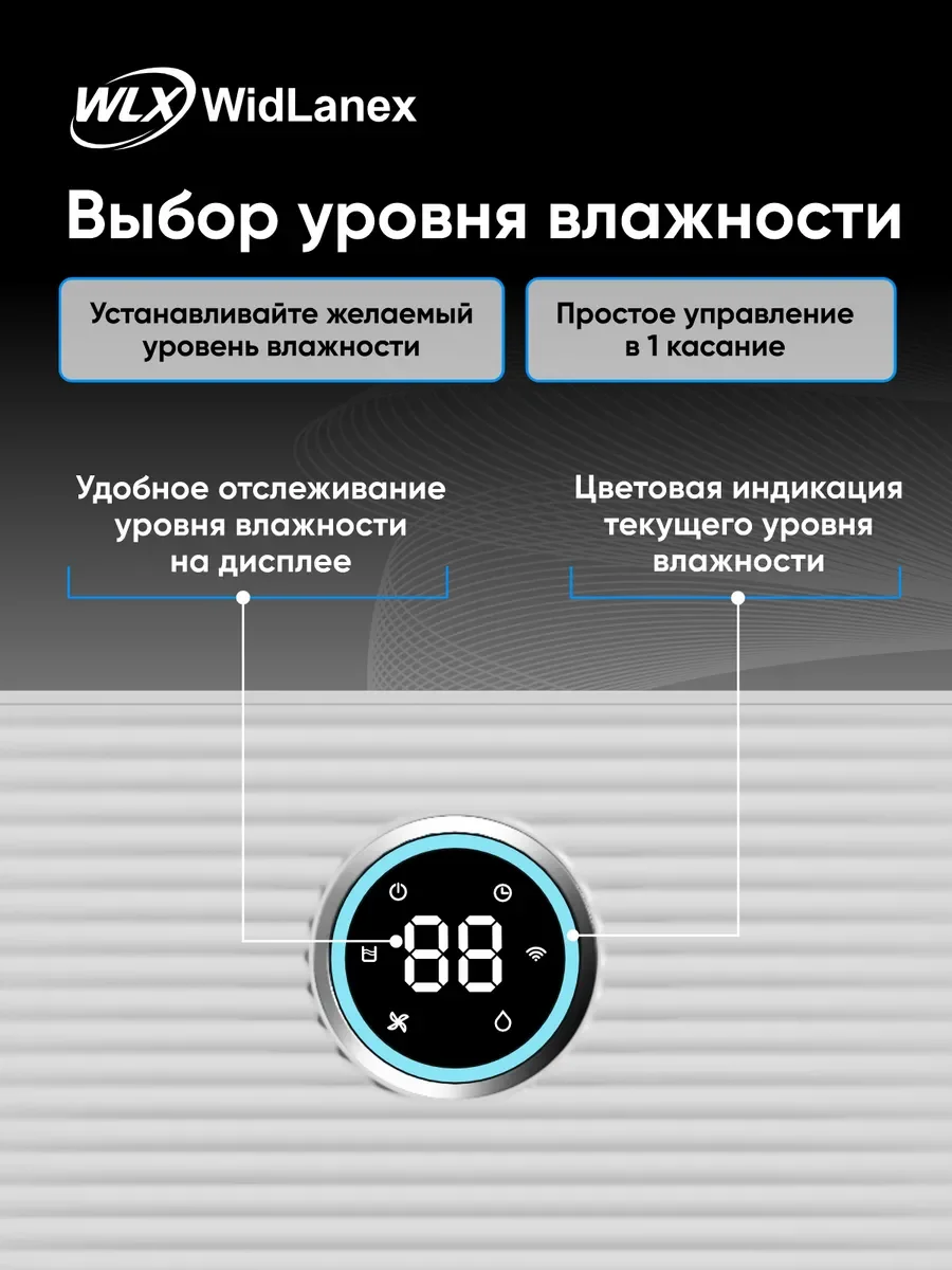 Осушитель воздуха для дома - миниатюра 7