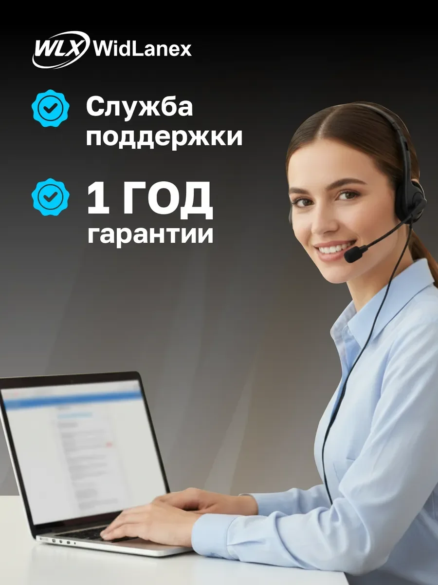 Парогенератор для глажки WidLanex LW3600PRO - миниатюра 8