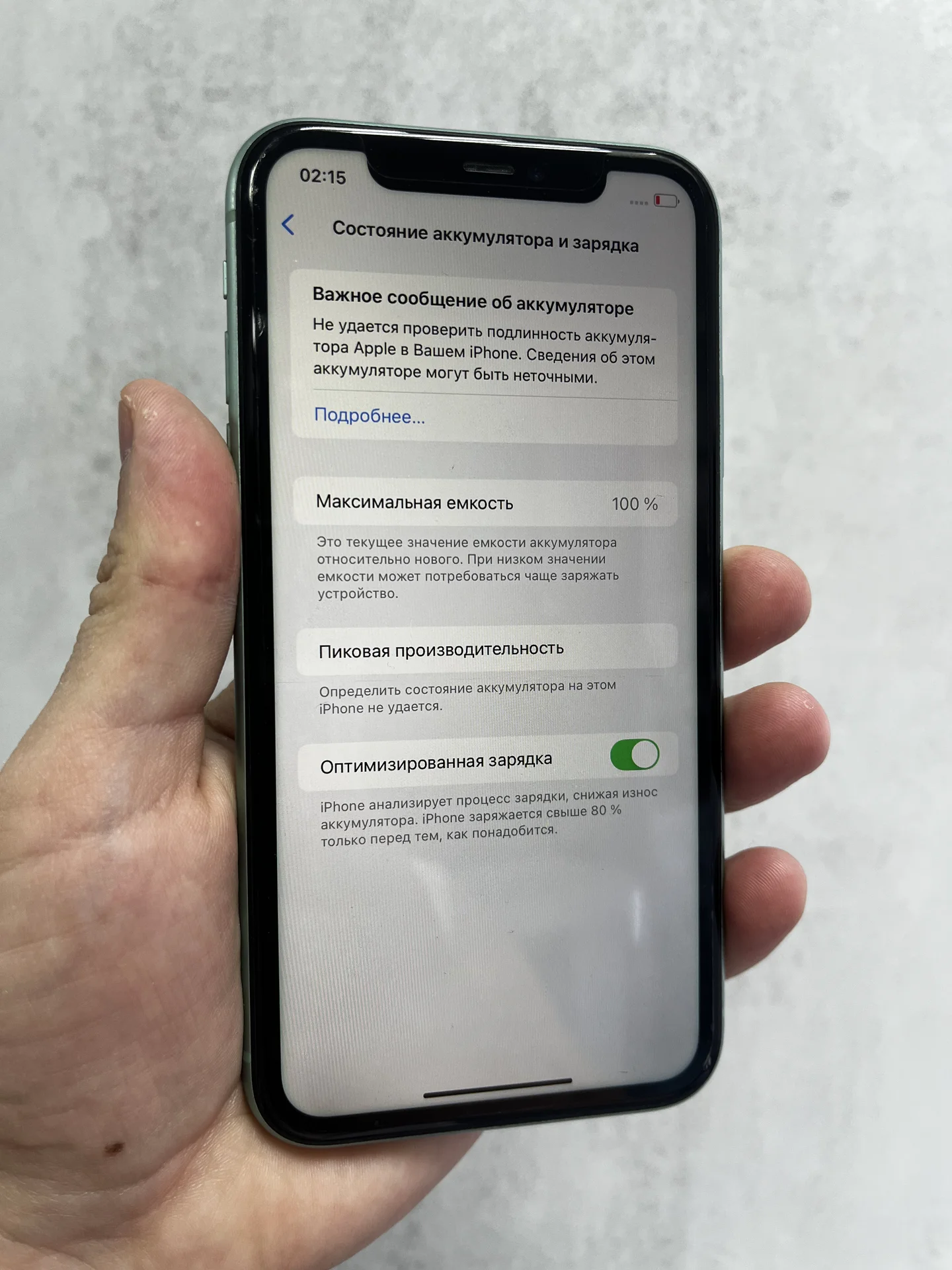 iPhone 11 64gb - миниатюра 2