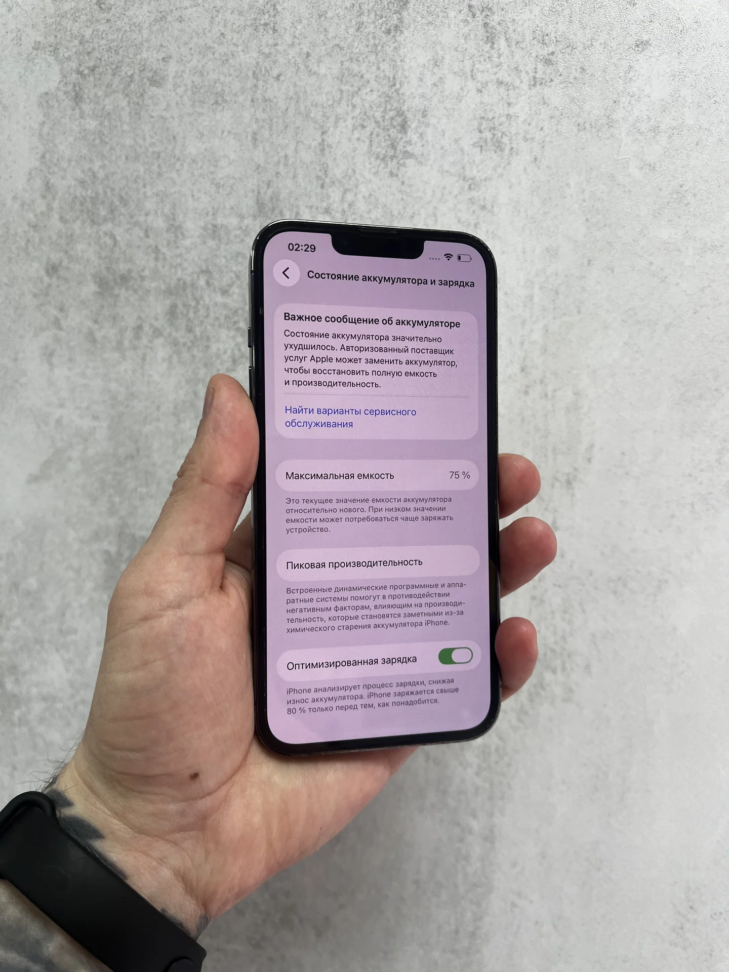 iPhone 13 Pro 128gb - миниатюра 4