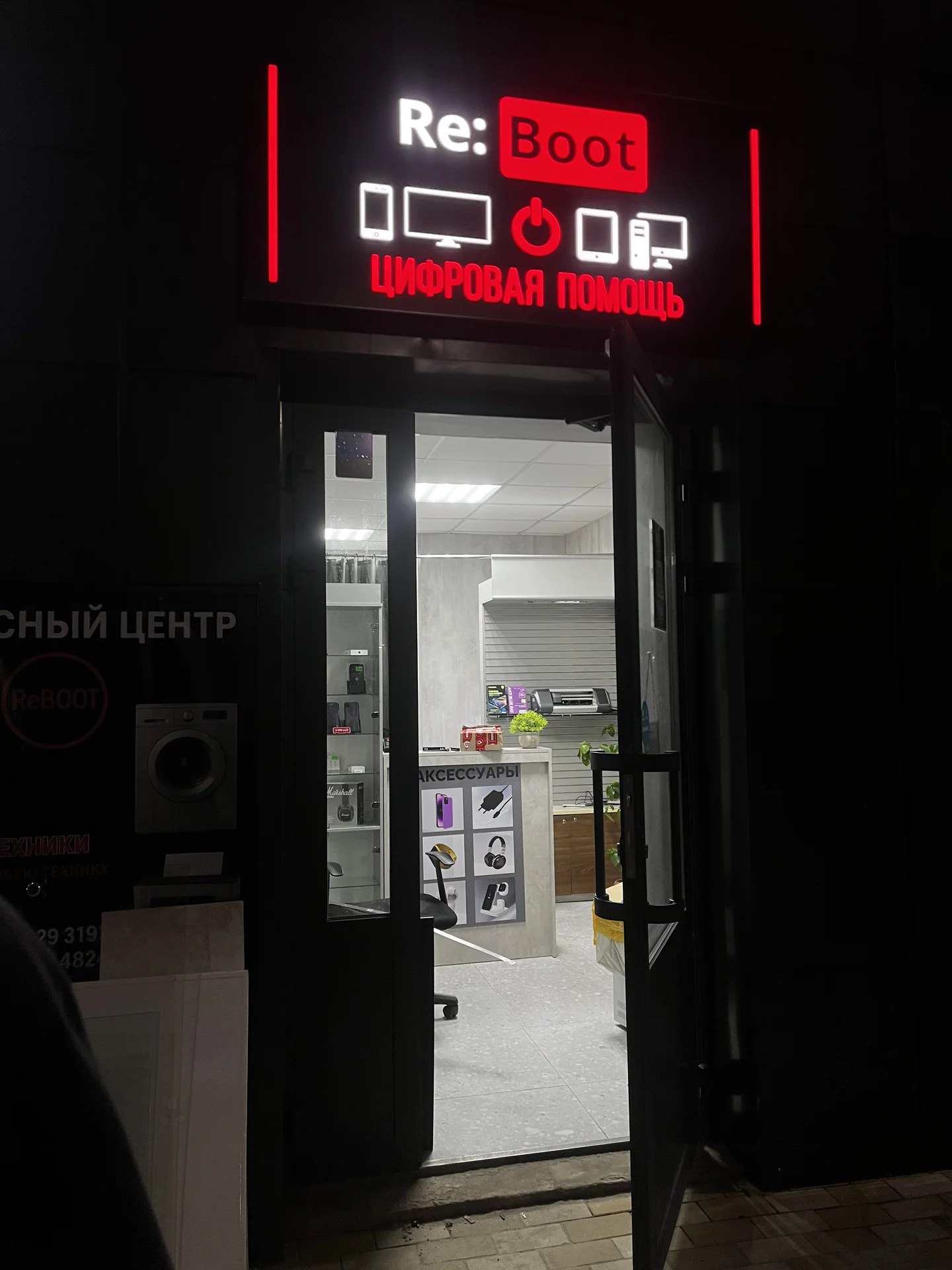 Ремонт цифровой и бытовой техники - миниатюра 4