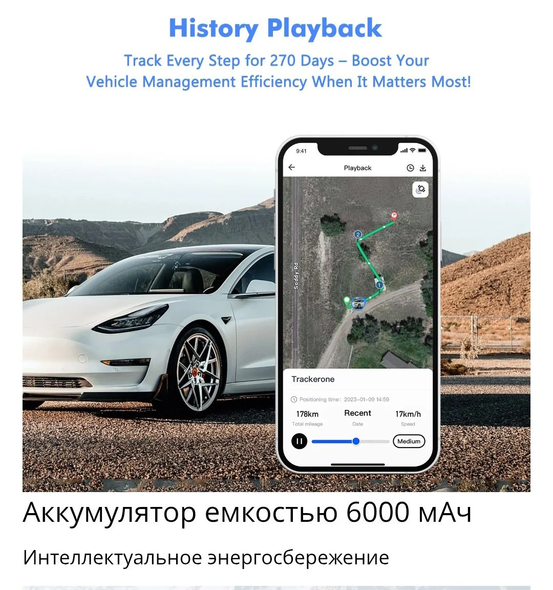 GPS трекер для транспорта. - миниатюра 2