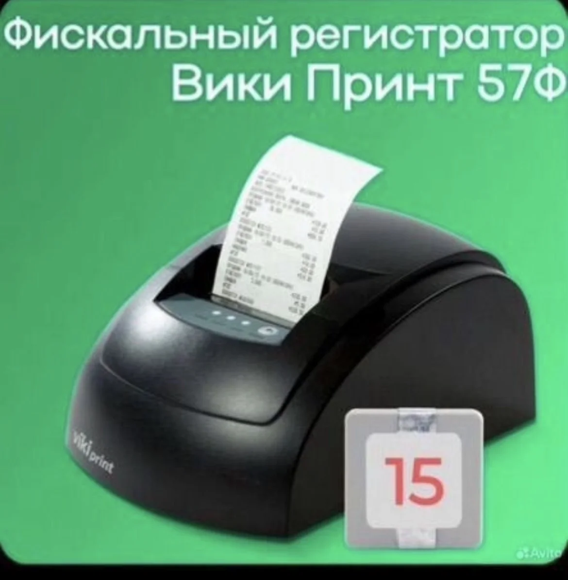 Кассовый фискальный накопитель Вики принт 57ф - изображение 1