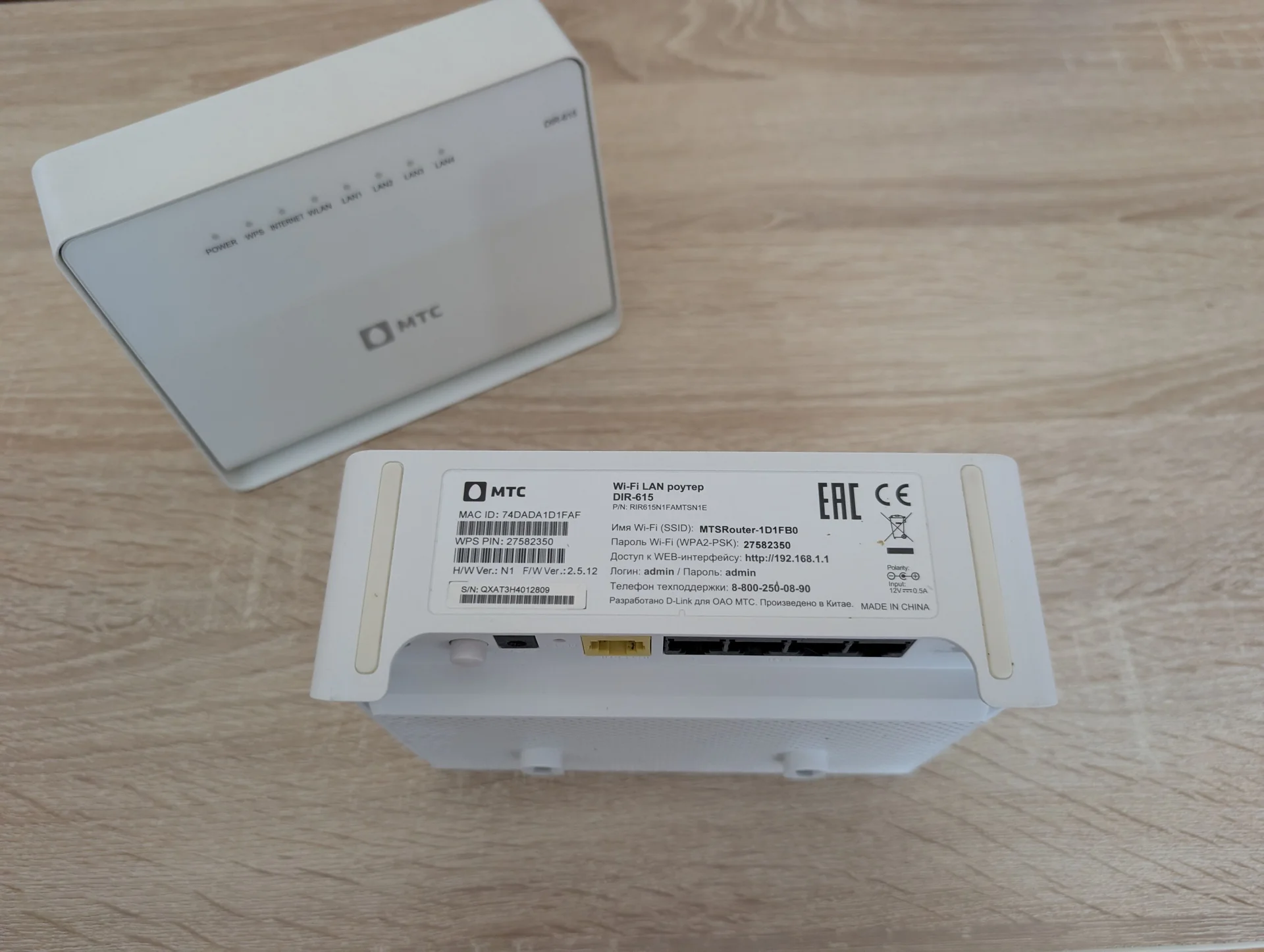 WiFi роутер D-Link Dir-615 N1 - миниатюра 2