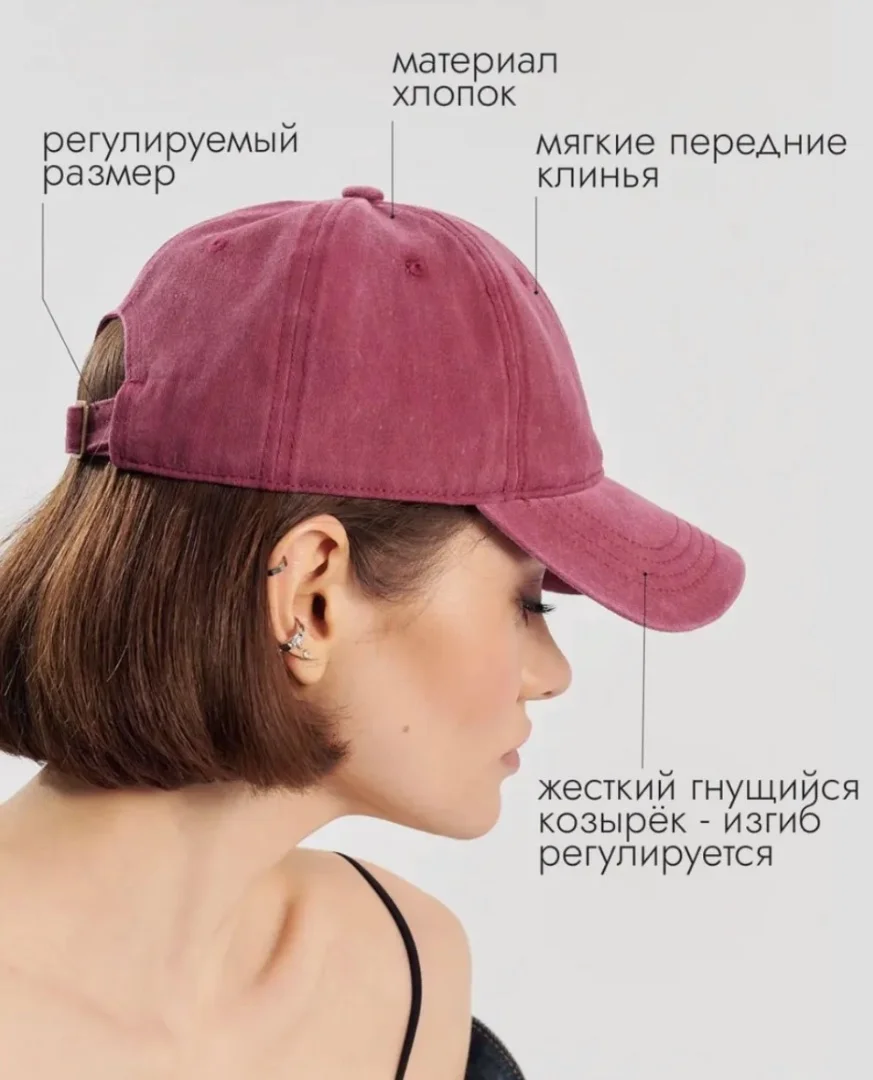 Бейсболка Кепка варенка розовая - миниатюра 6