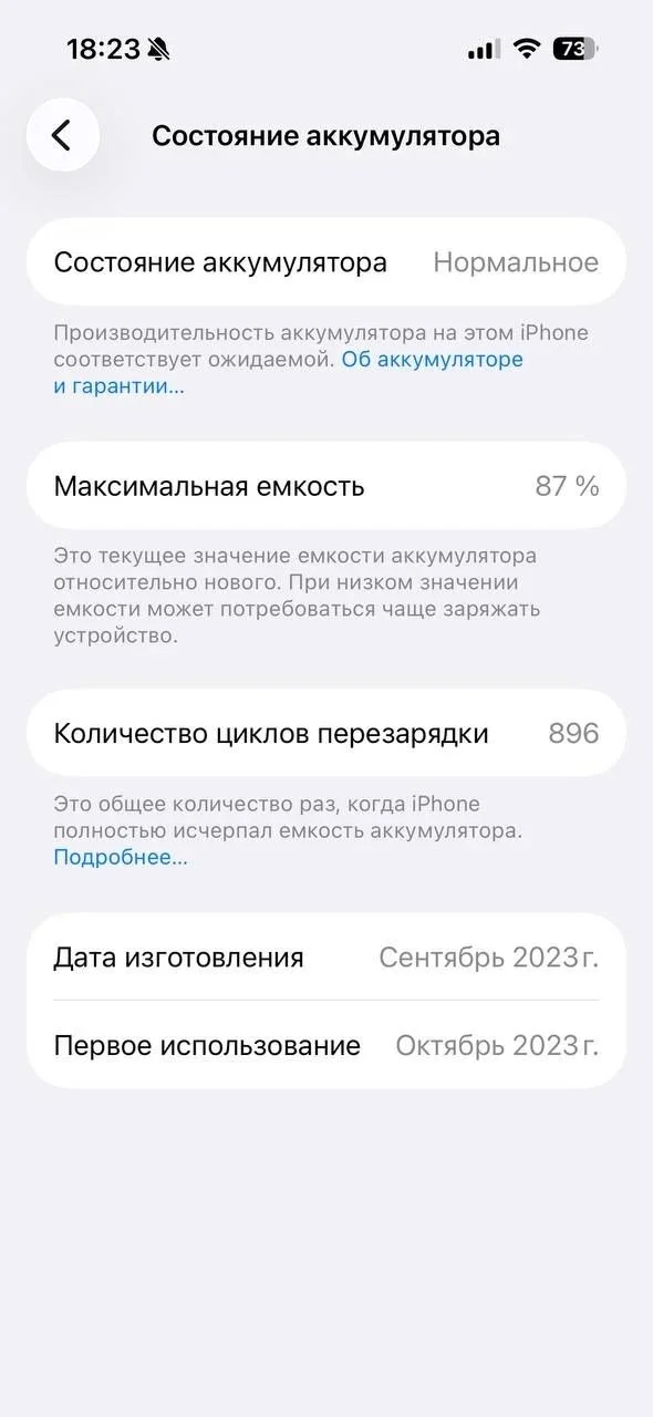 Iphone 15 pro 256 - миниатюра 6