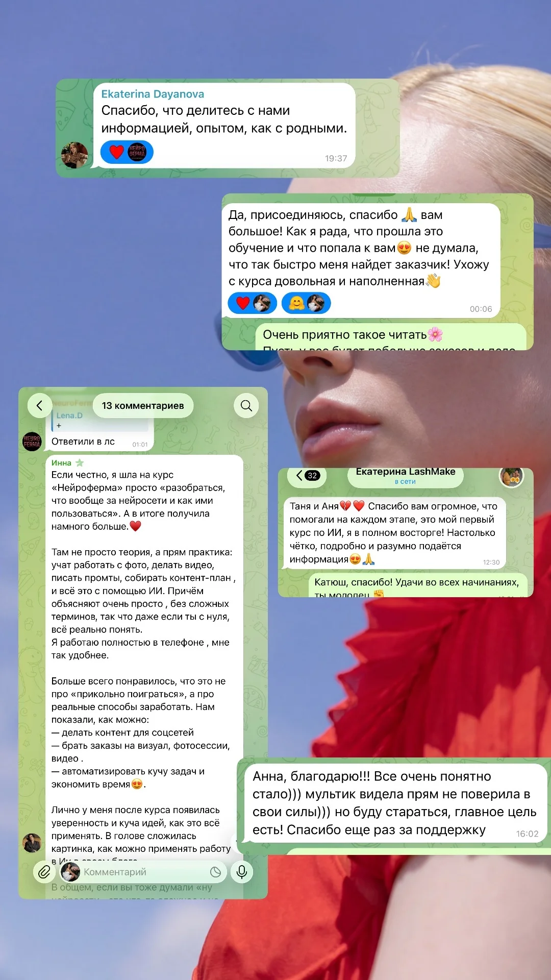 Курс обучения по нейросетям с куратором - миниатюра 8