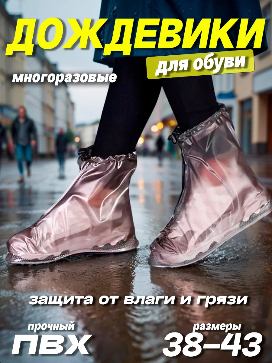 Продающая инфографика WB | ИИ-фотосессии - миниатюра 3