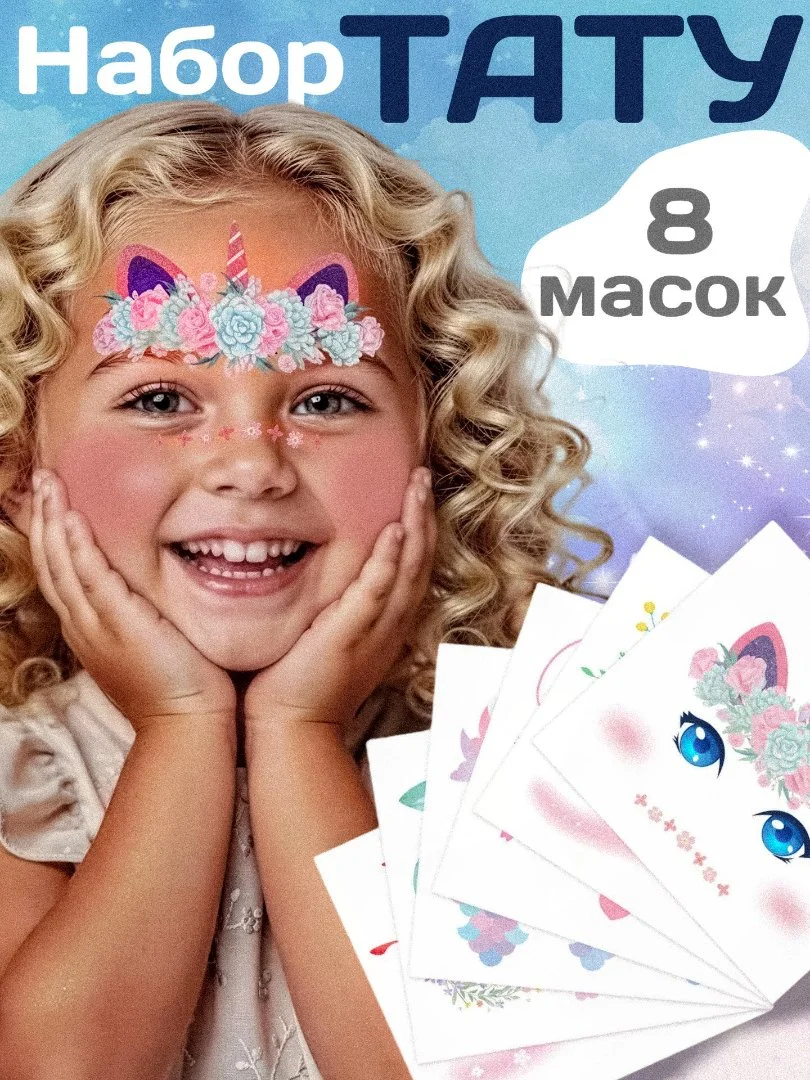 Продающая инфографика WB | ИИ-фотосессии - миниатюра 10
