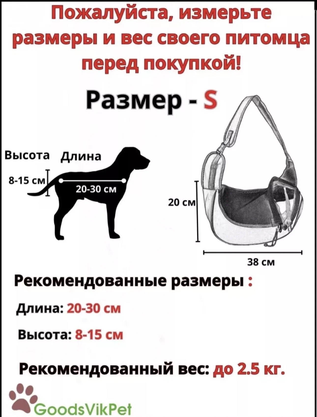 Сумка-переноска для животных - миниатюра 3