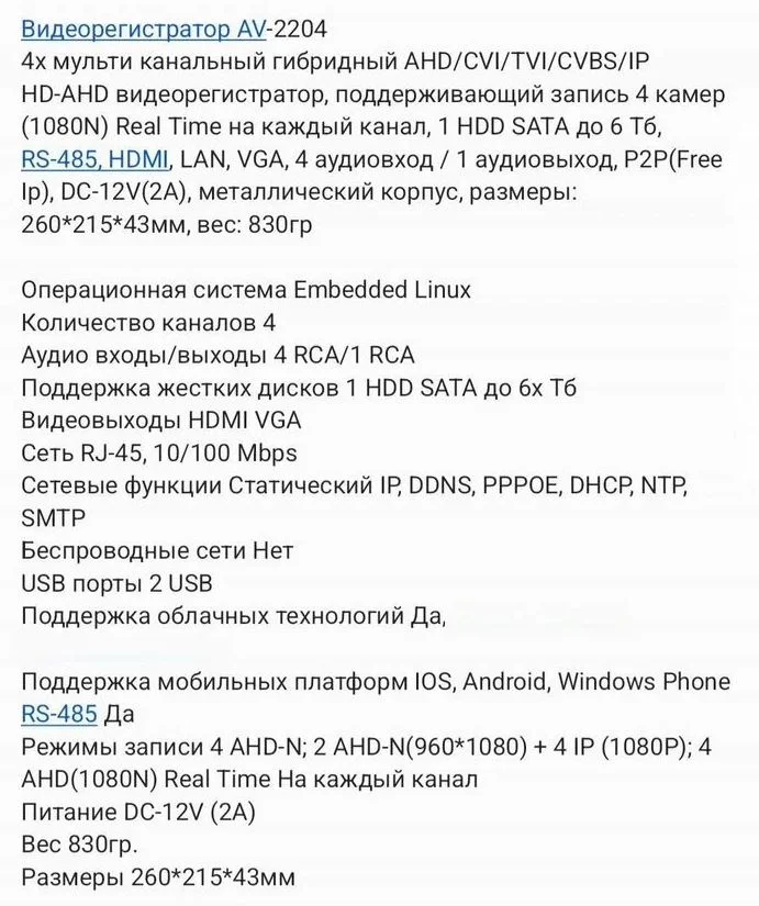 Видеорегистратор 4-х канальный GRIZZLY 4.lite - миниатюра 8