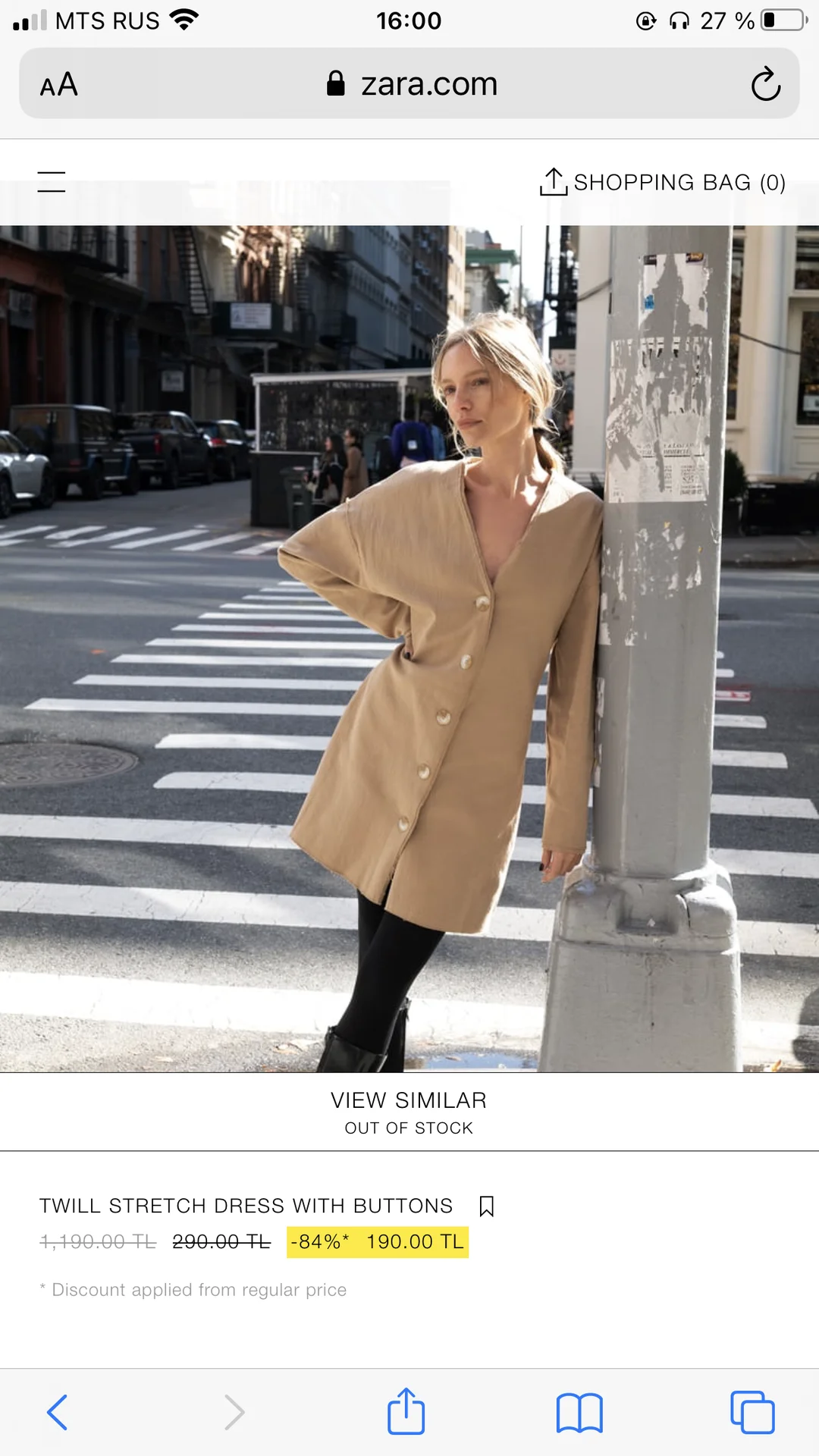 Новое платье Zara Xs - изображение 1