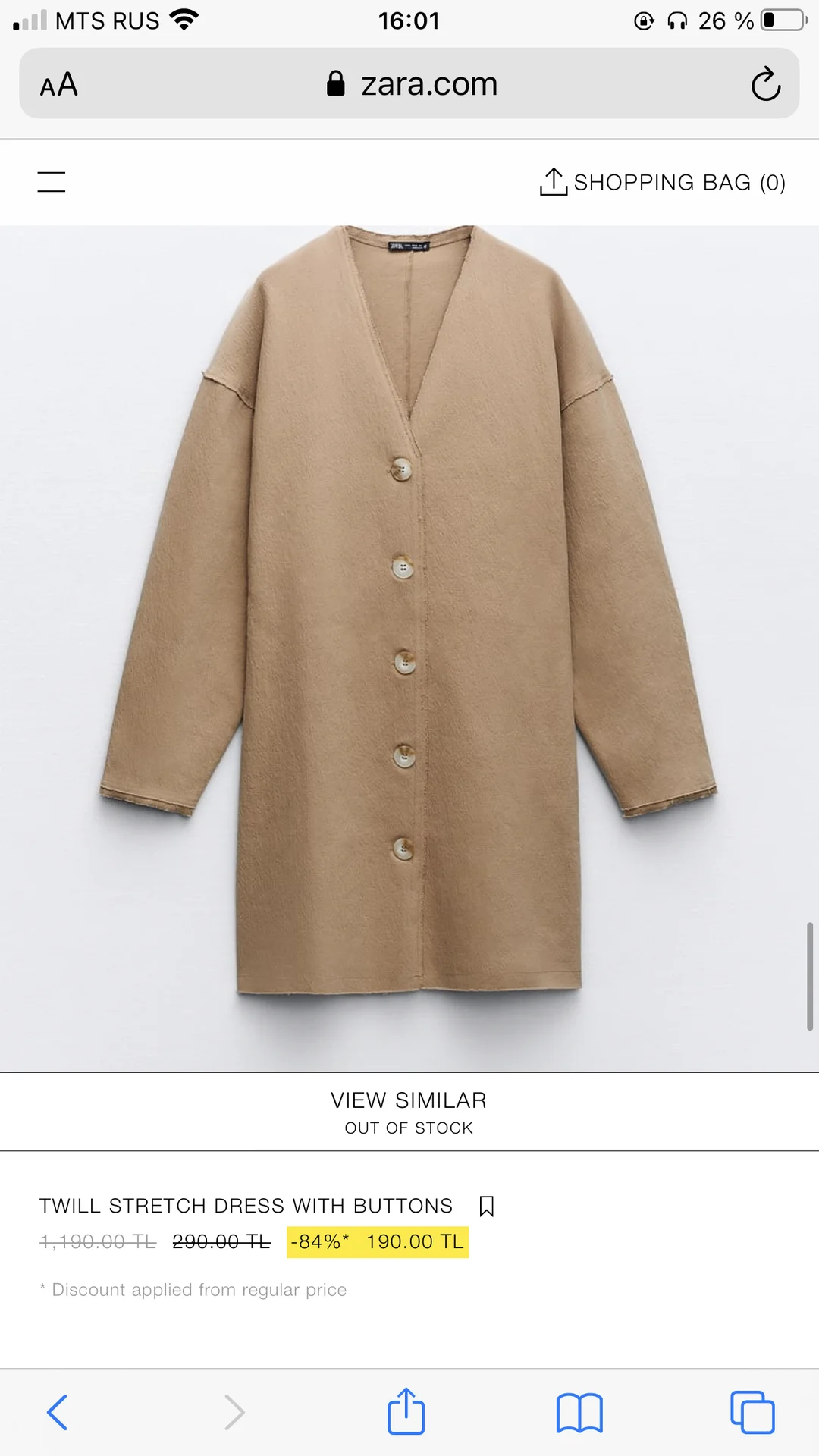 Новое платье Zara Xs - миниатюра 8