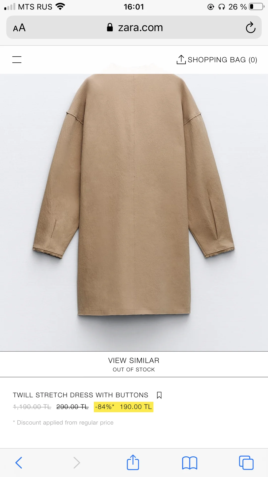 Новое платье Zara Xs - миниатюра 9