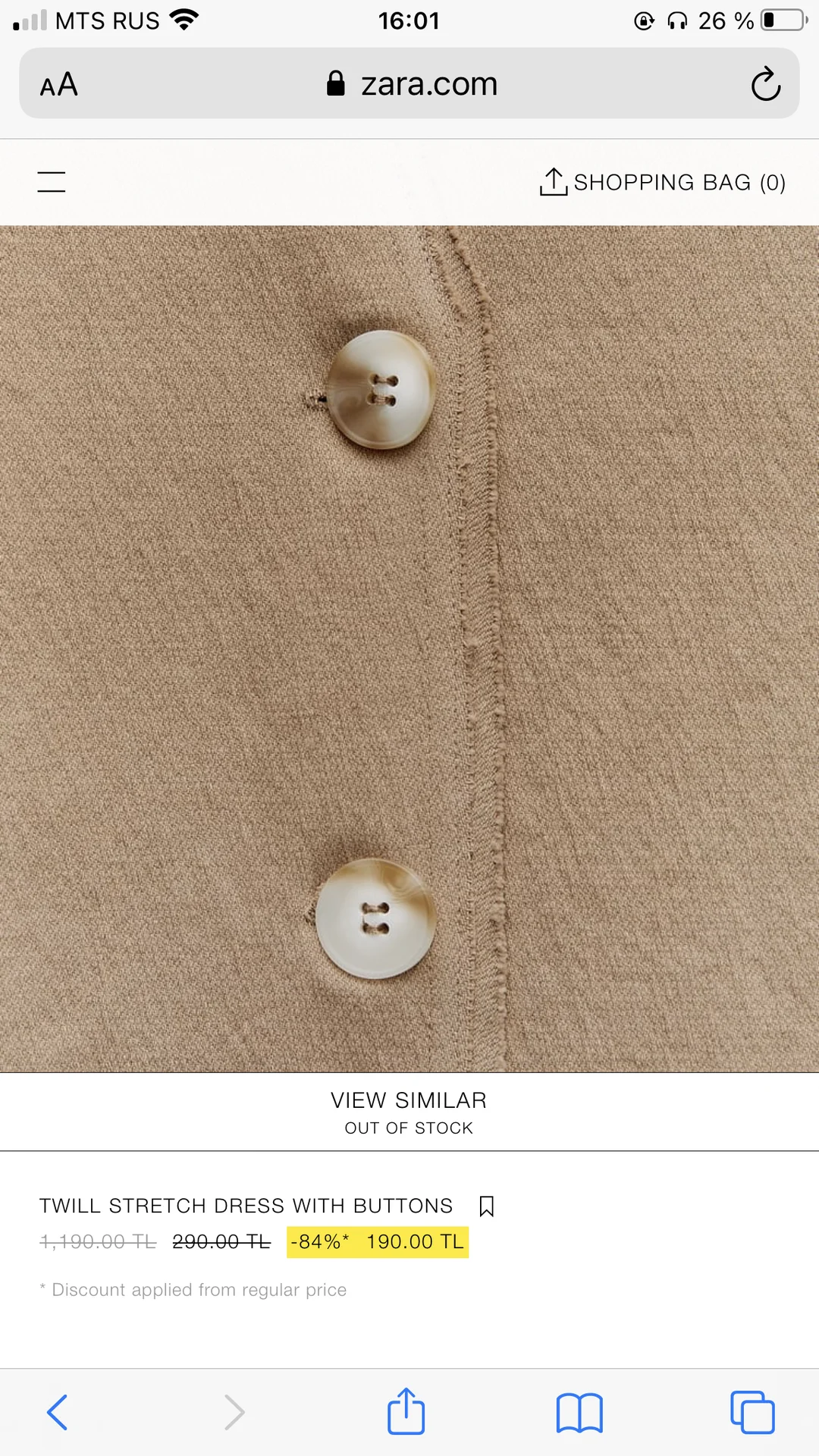 Новое платье Zara Xs - миниатюра 10