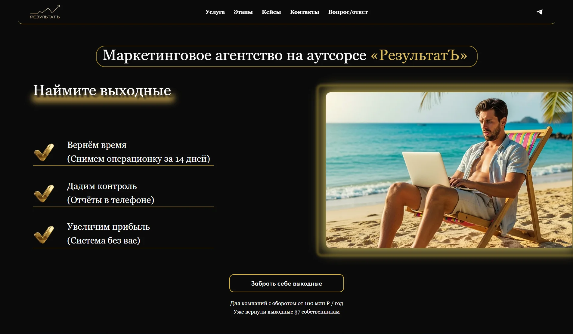 Разработка сайтов и дизайна - миниатюра 2