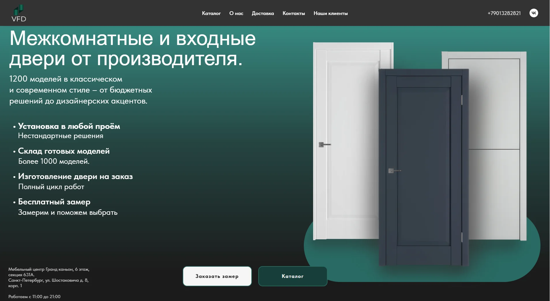 Разработка сайтов и дизайна - миниатюра 7