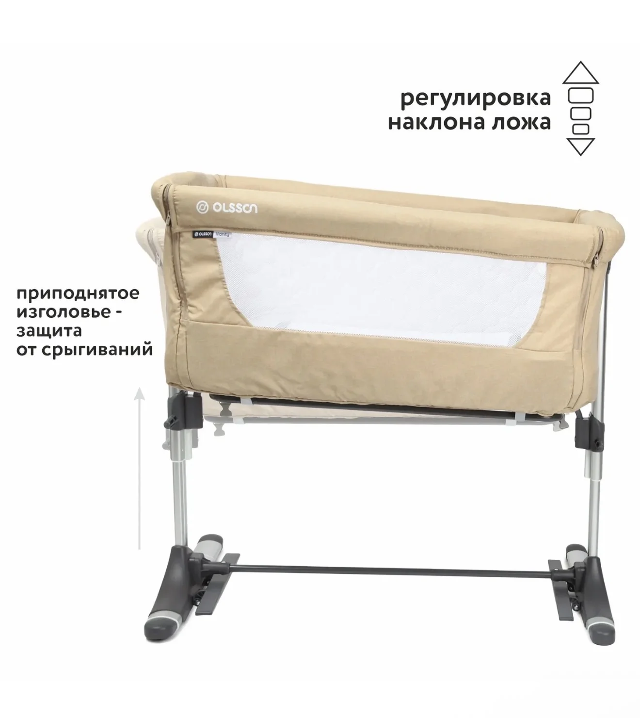 колыбель кроватка - миниатюра 5