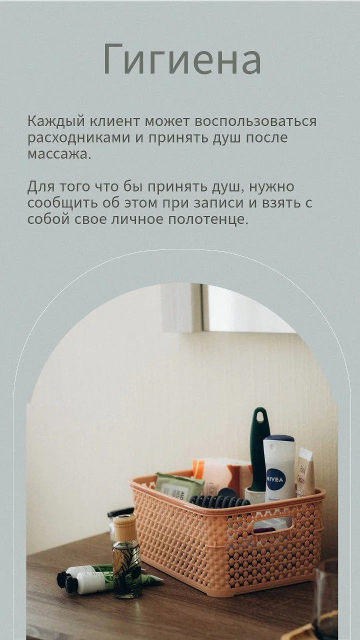 Классический массаж - миниатюра 2