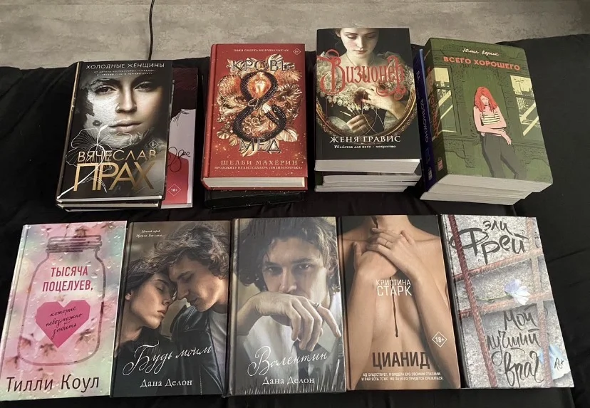 Книги пакетом - миниатюра 2