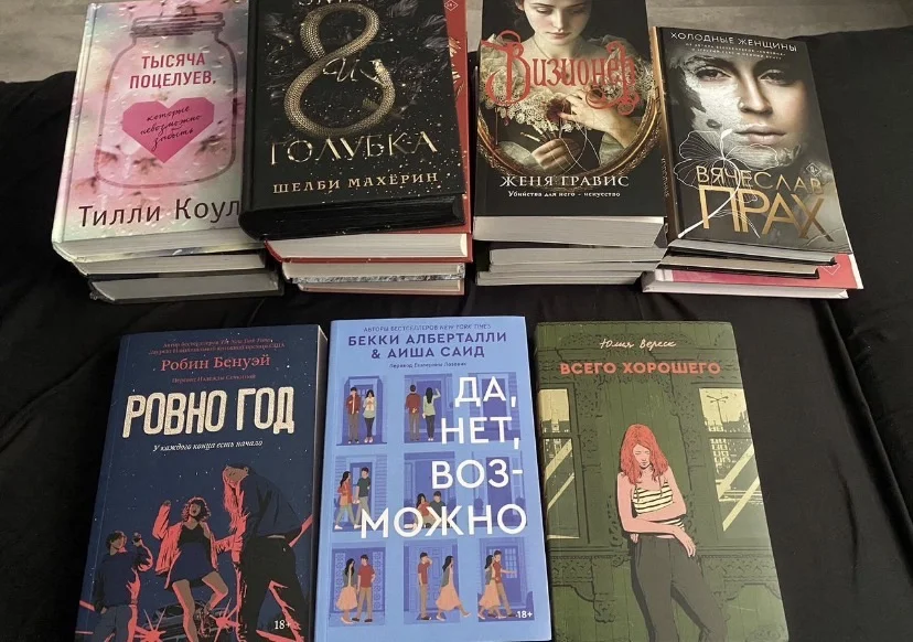 Книги пакетом - миниатюра 4