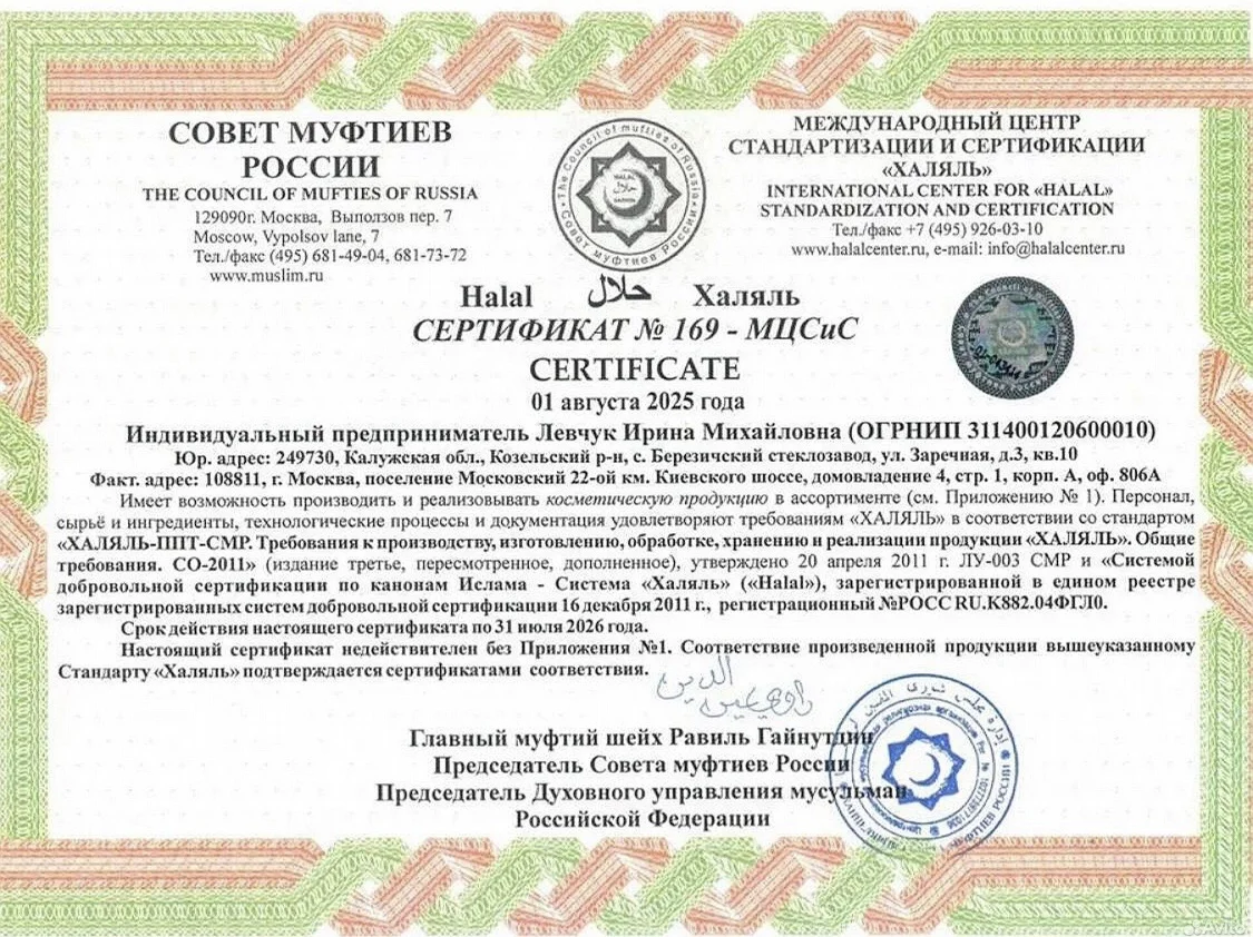 Оформление бровей/Окрашивание/Ламинирование/Брови - миниатюра 16