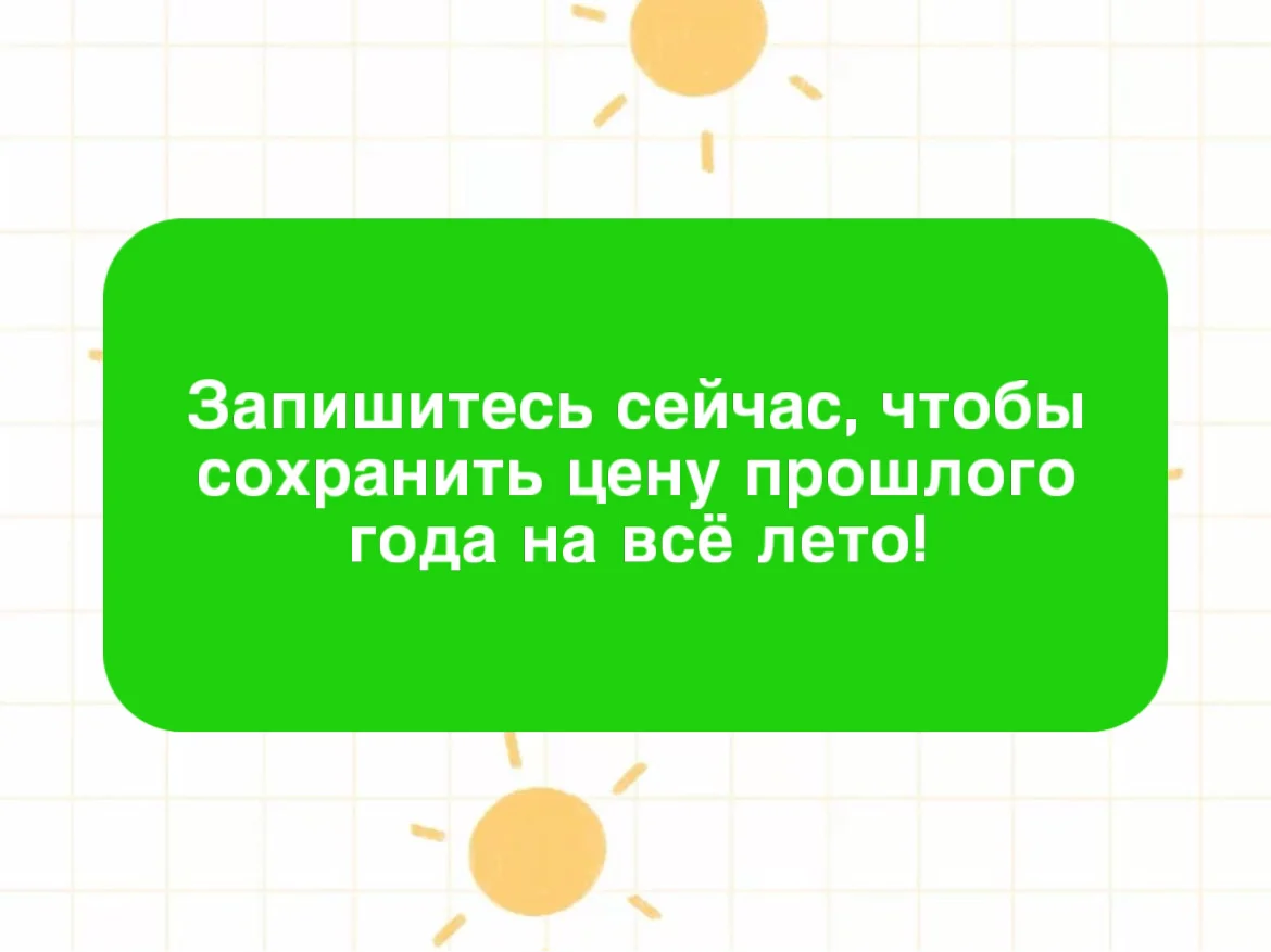 Репетитор по русскому языку, математике, чтению - миниатюра 10