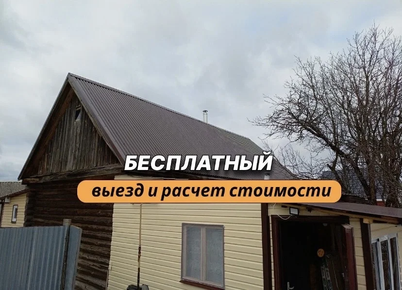 Ремонт крыши - миниатюра 3