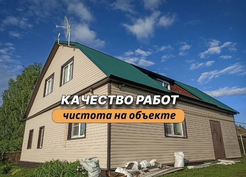 Ремонт крыши - миниатюра 7