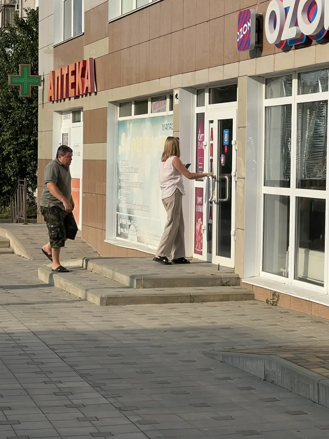 Торговая площадь - миниатюра 5