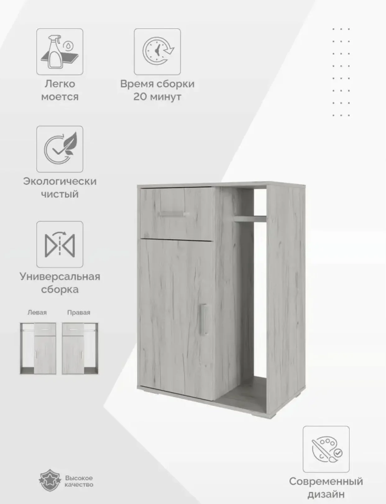 Комод со штангой и шкафчиками - миниатюра 5