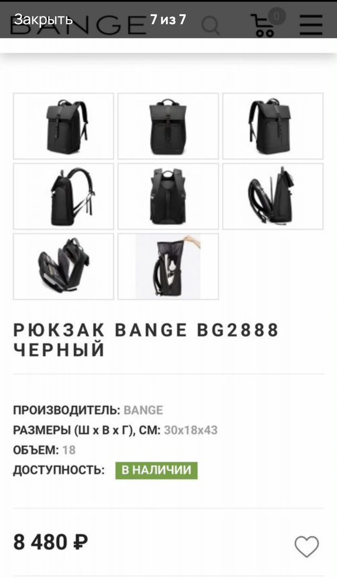 Рюкзак Bange - миниатюра 6