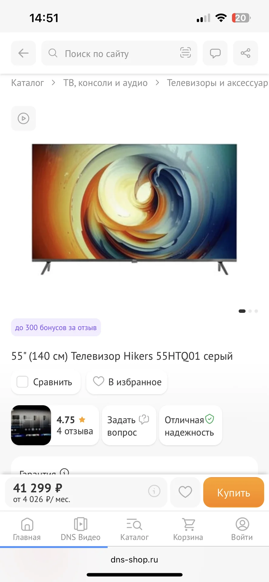 Телевизор Hikers 55htq01 SMART TV - изображение 1