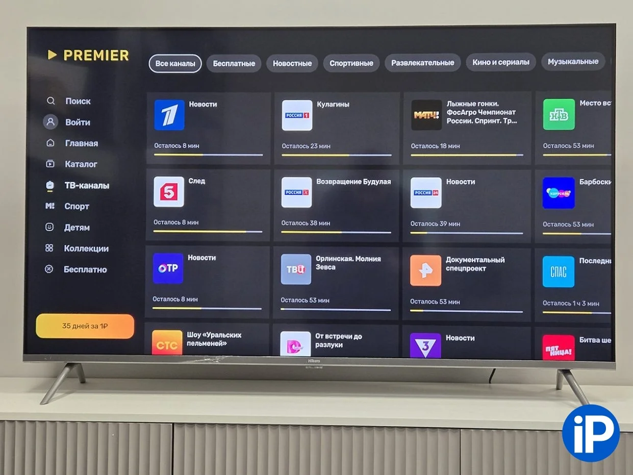 Телевизор Hikers 55htq01 SMART TV - миниатюра 2