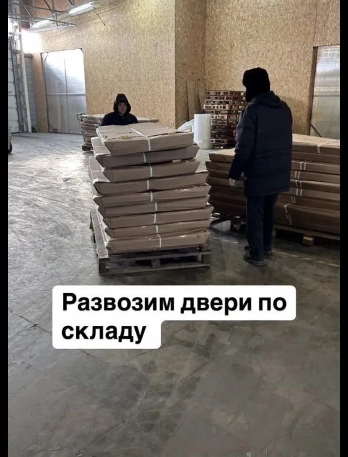 Грузчики на час/переезды/разнорабочие - миниатюра 4