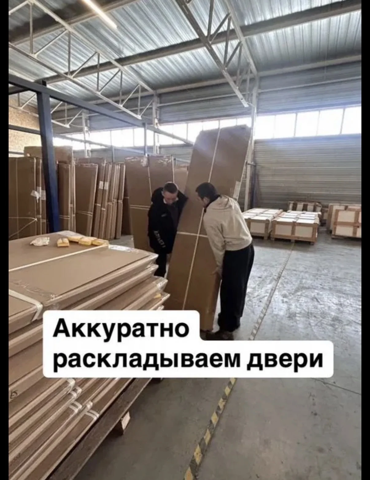 Грузчики на час/переезды/разнорабочие - миниатюра 5