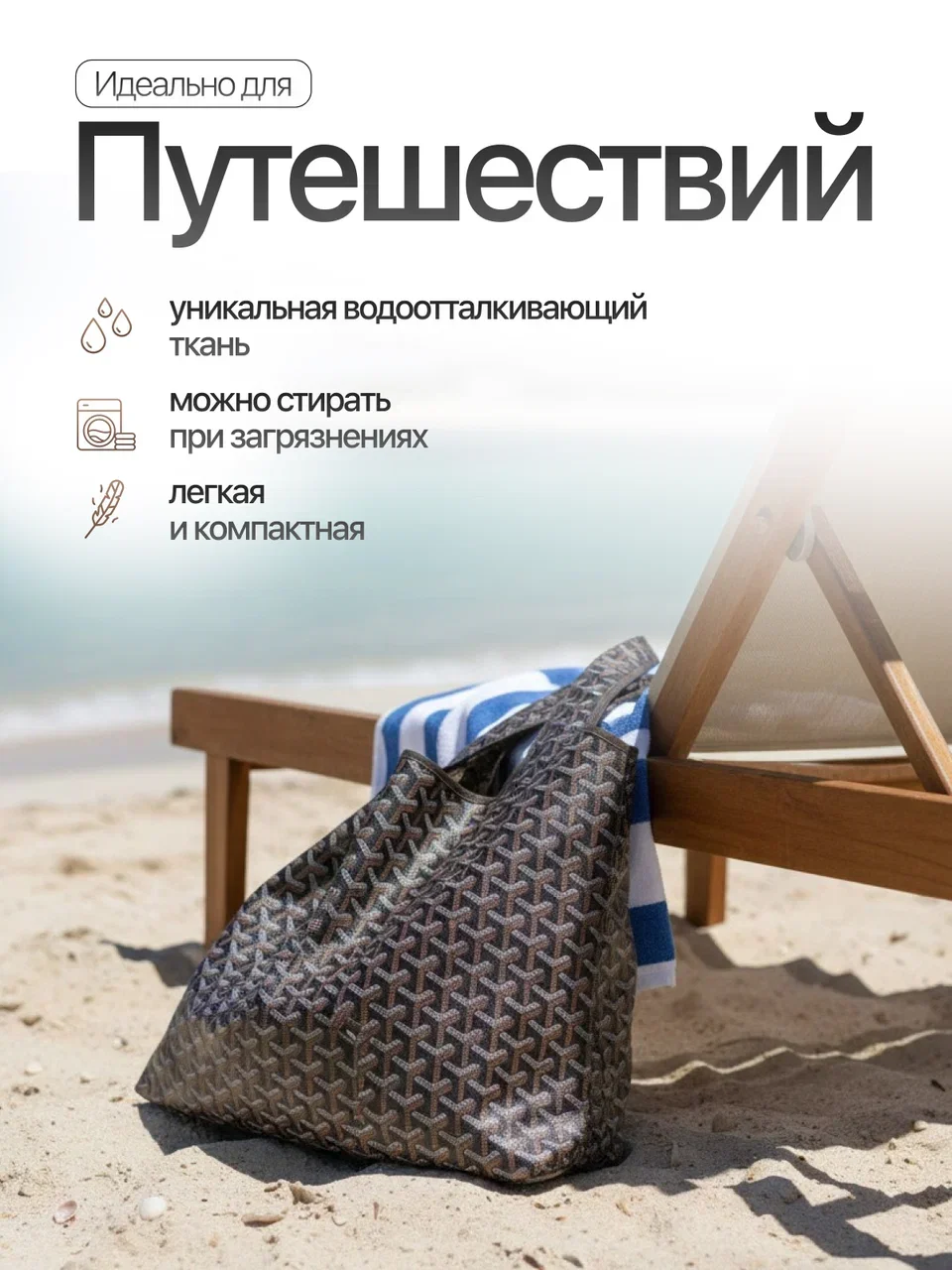 Сумка-шоппер - миниатюра 5