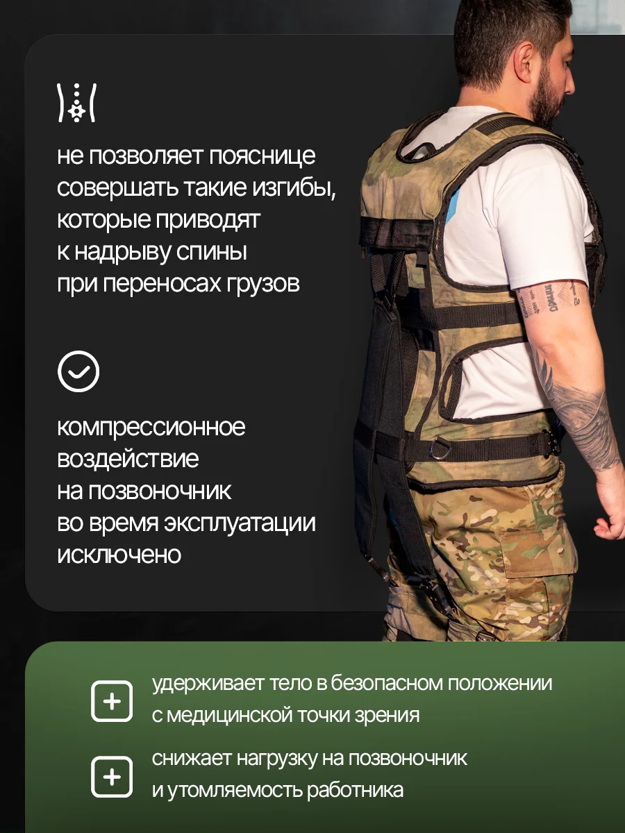 Черепаха. Экзоскелет промышленный для дачи. Для работы с тяжестями. - миниатюра 3