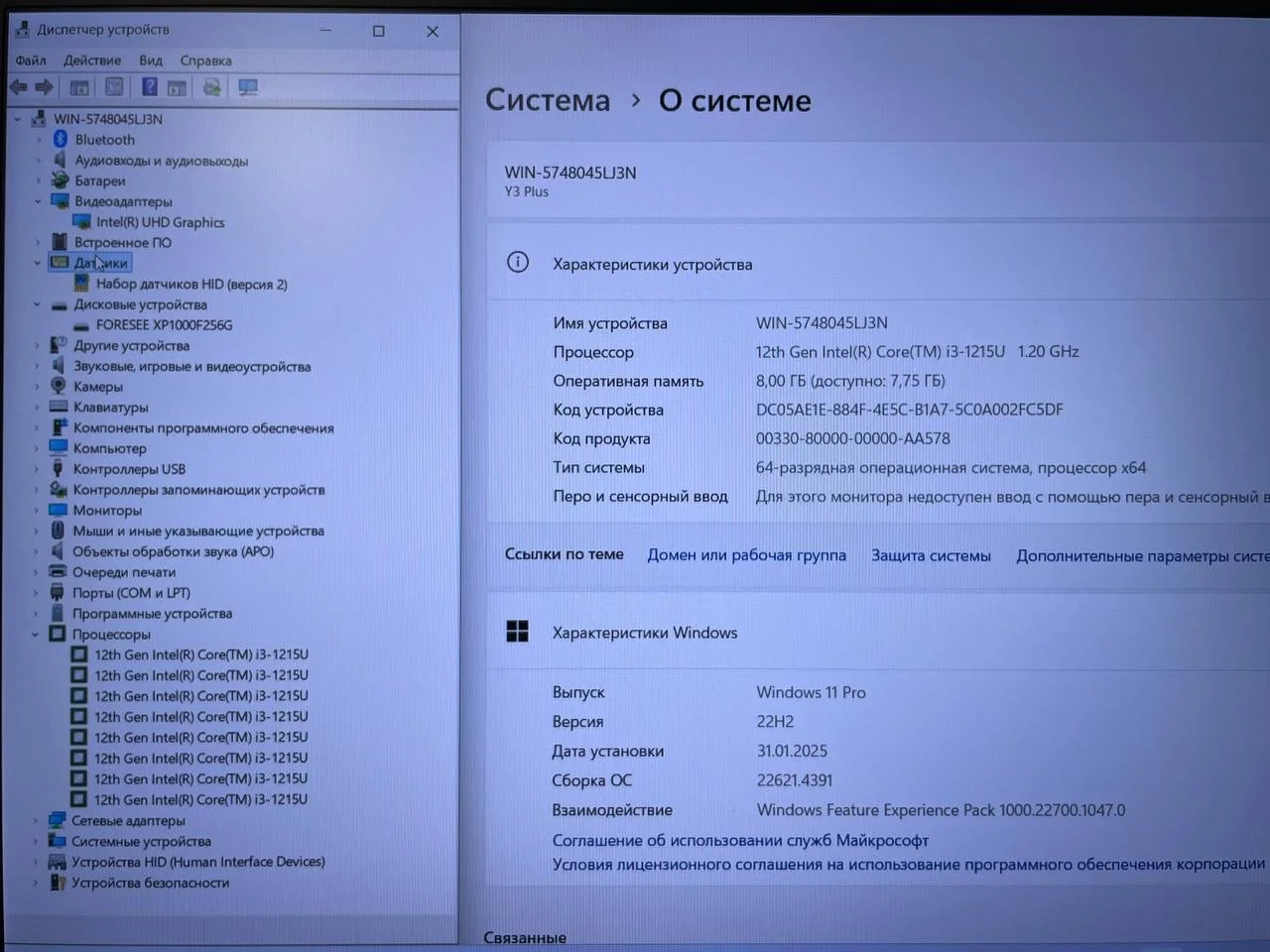15,6" Infinix IPS i3/ 8/ 512 - миниатюра 9