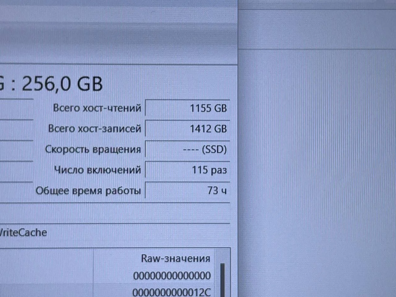 15,6" Infinix IPS i3/ 8/ 512 - миниатюра 10