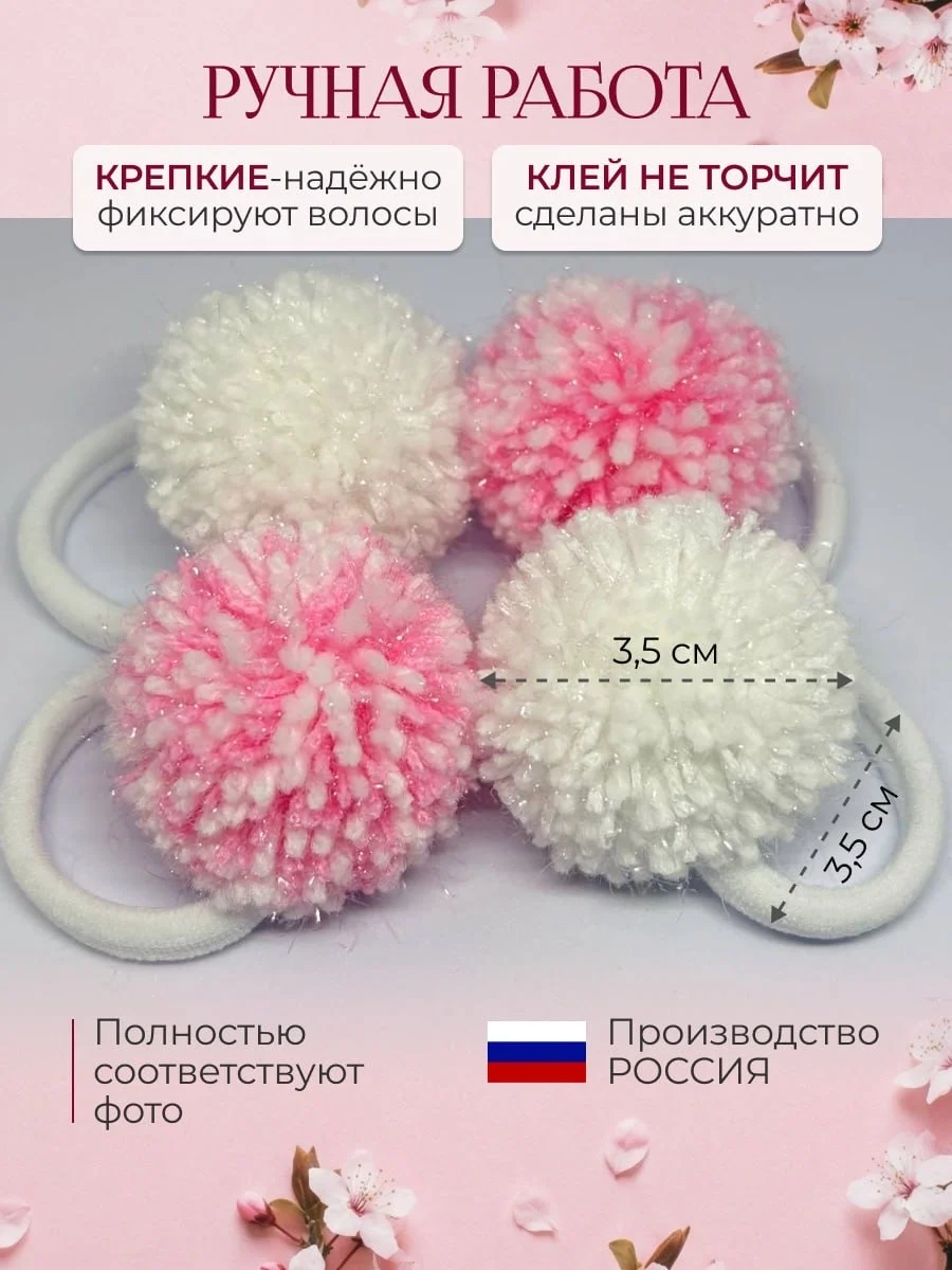 Резинки для волос детские - миниатюра 3