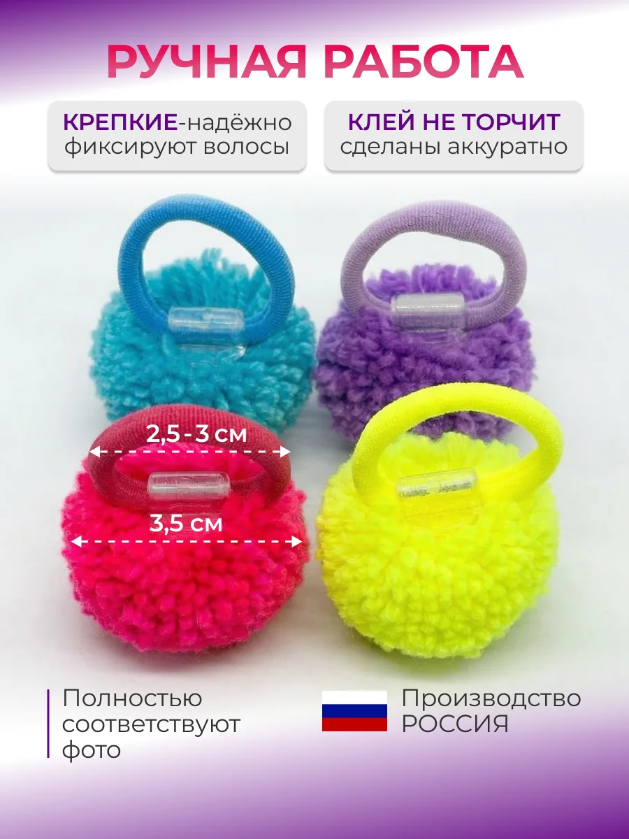Резинки для волос набор - миниатюра 3