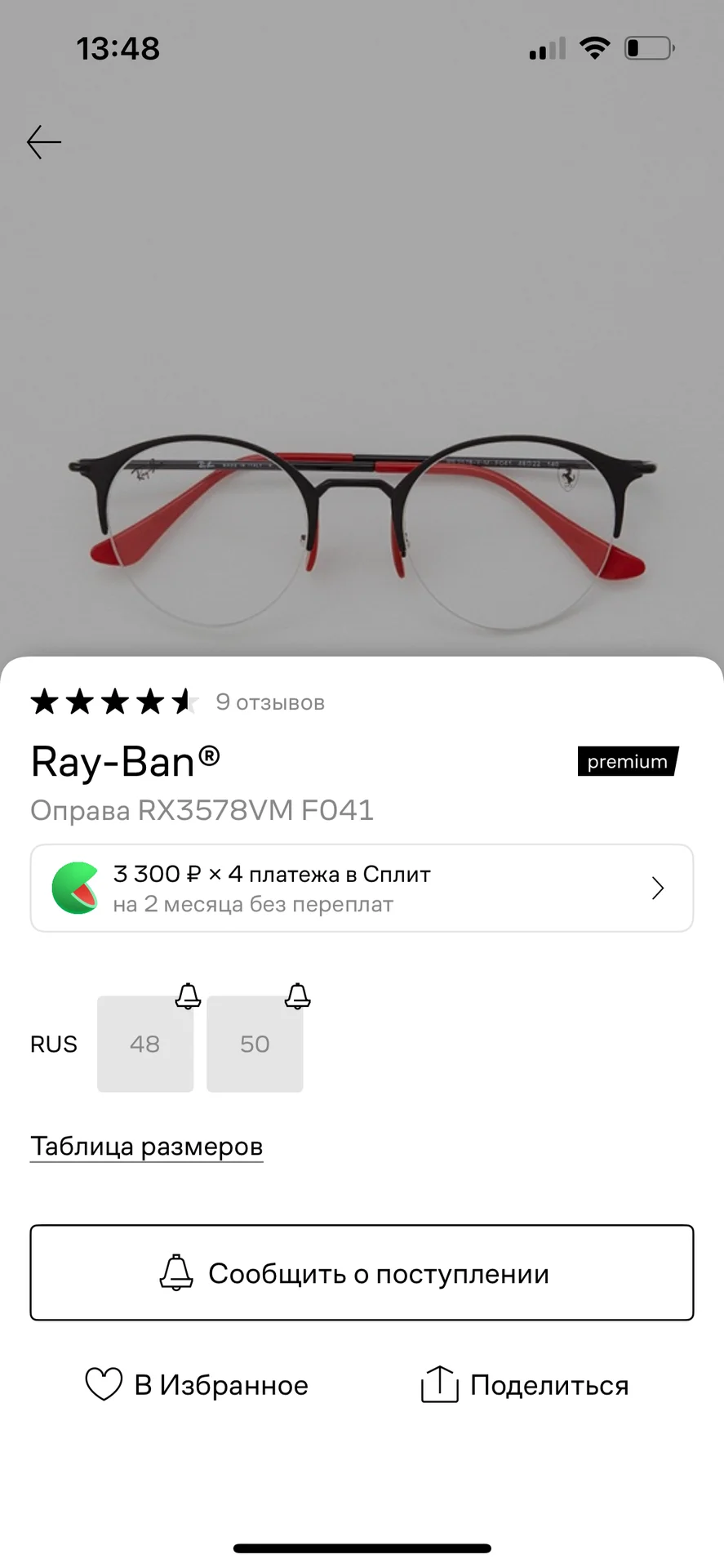 Очки Ray Ban x Ferrari - миниатюра 7