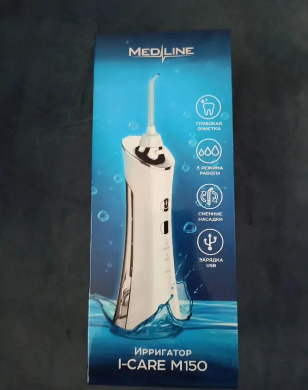 Ирригатор MEDLINE I-Care M 150 - изображение 1