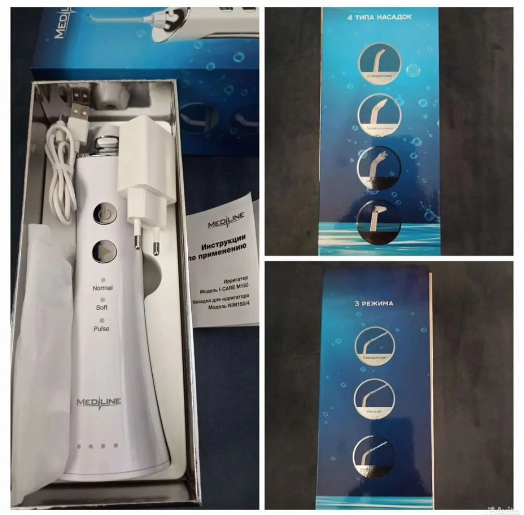 Ирригатор MEDLINE I-Care M 150 - миниатюра 2