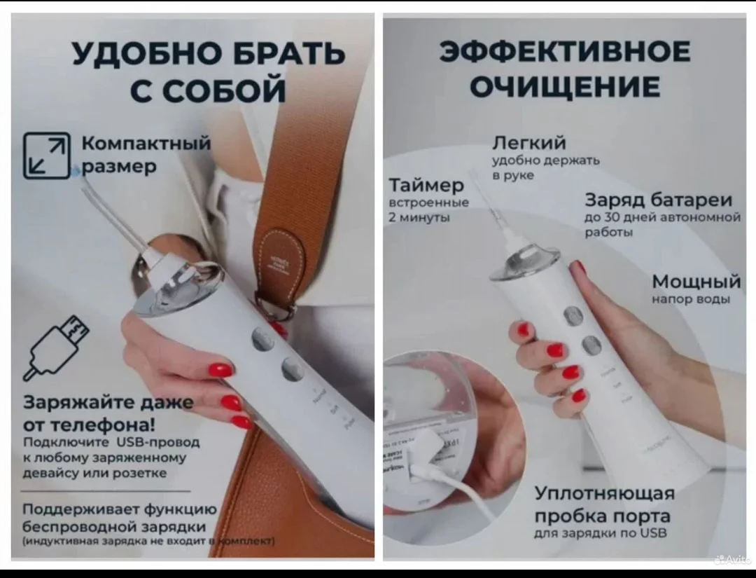 Ирригатор MEDLINE I-Care M 150 - миниатюра 4