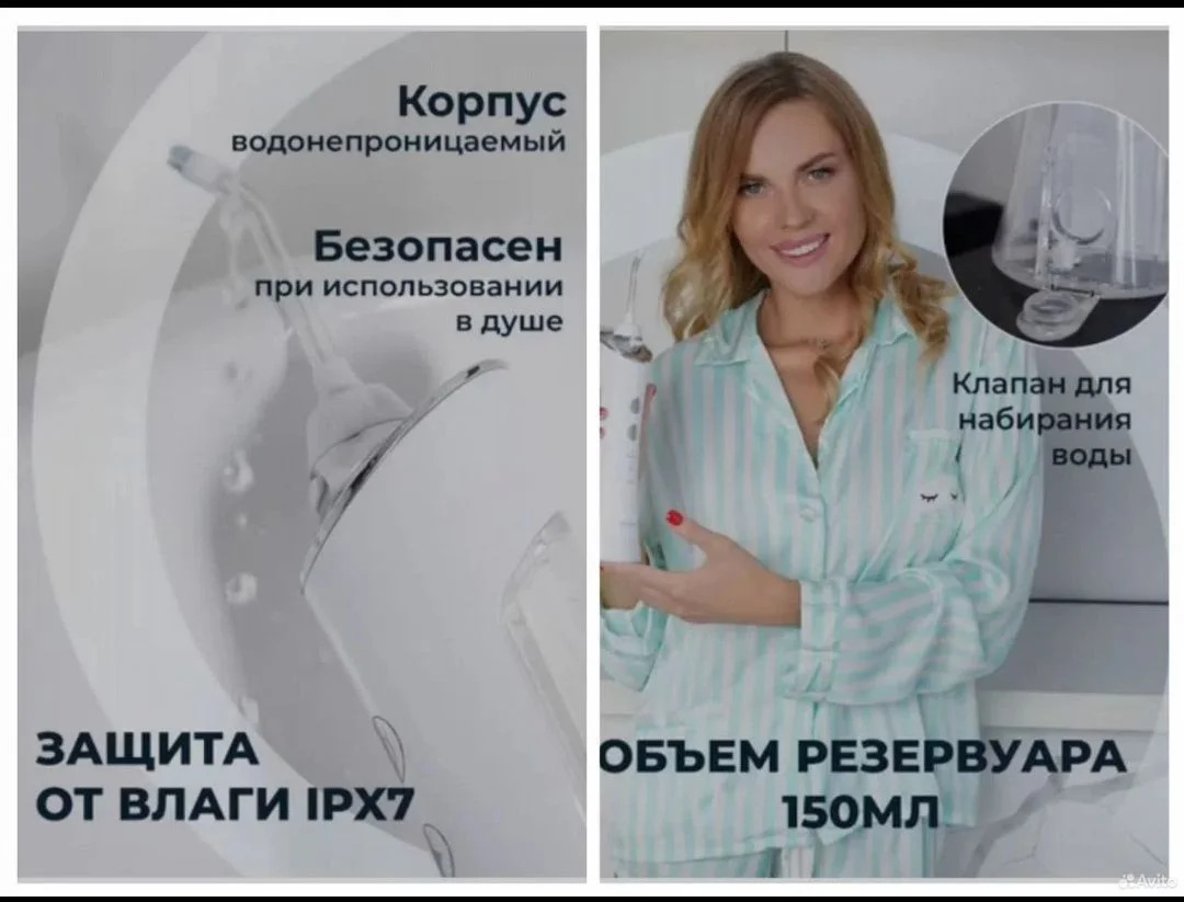Ирригатор MEDLINE I-Care M 150 - миниатюра 5