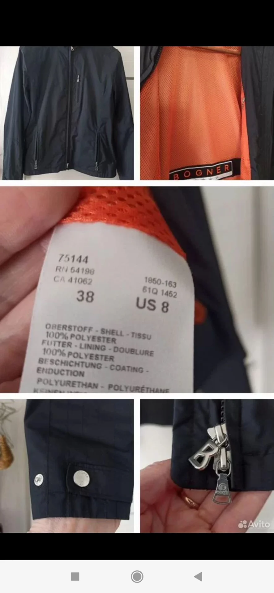 Ветровка BOGNER оригинал, женская - миниатюра 2