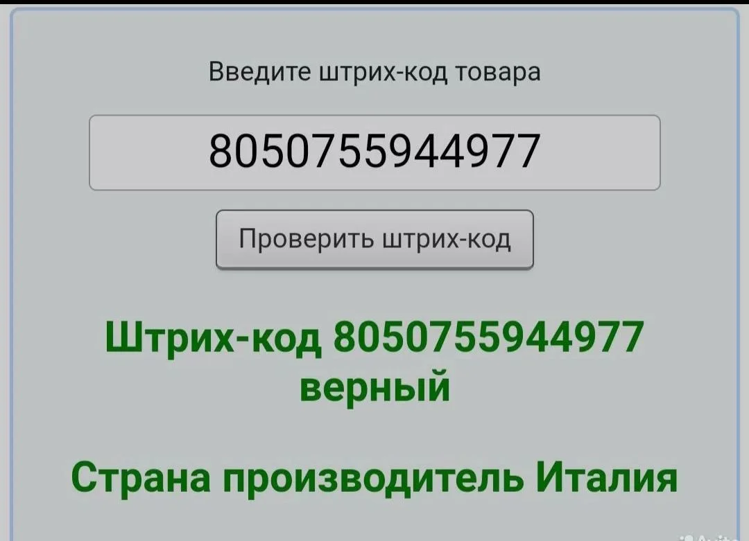 Кошелёк ARMANI оригинал - миниатюра 5