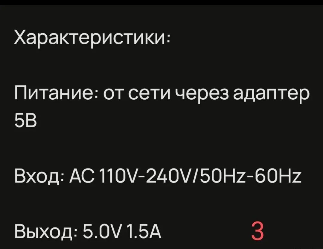Лазер-проектор - миниатюра 6